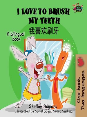 cover image of I Love to Brush My Teeth